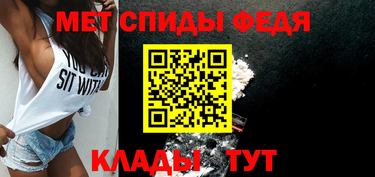 Амфетамин 98%  АМФ  Ростов-на-Дону  АМФЕТАМИН  Вход с VPN 