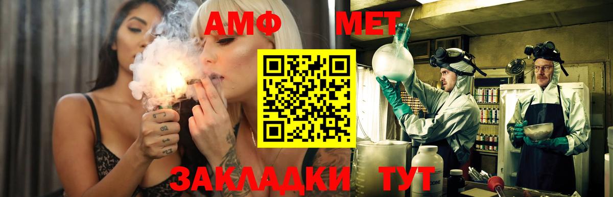 АМФ 98% Ростов-на-Дону