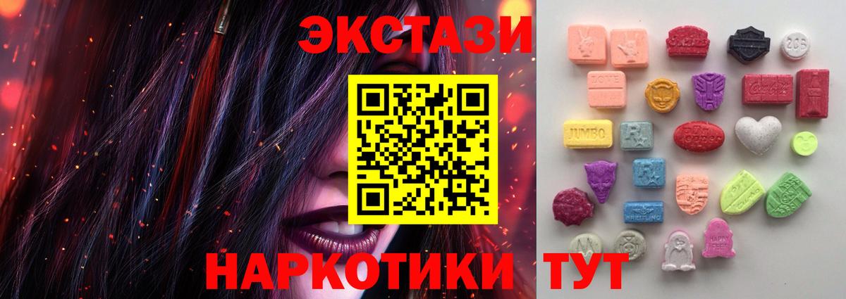 Экстази Philipp Plein  Вход с VPN  ЭКСТАЗИ  Ростов-на-Дону  ЭКСТАЗИ Дубай 