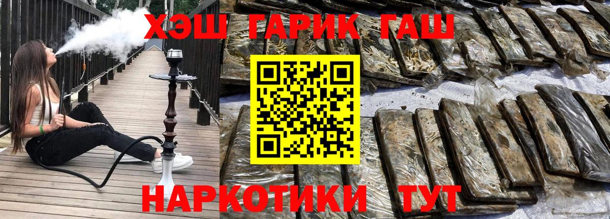 ГАШ 40% ТГК Ростов-на-Дону
