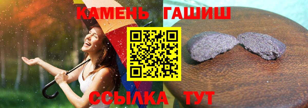 Гашиш гашик  Гашиш 40% ТГК  Ростов-на-Дону  Вход с VPN 