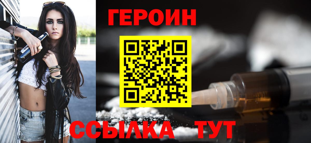 МАРИХУАНА  ГАШ  Кокаин  A PVP СОЛЬ кристаллы  Ростов-на-Дону  NBOMe  Меф МЯУ МЯУ кристаллы  АМФЕТАМИН кристаллы  Вход с VPN 