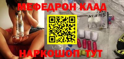 MESCALINE Будённовск