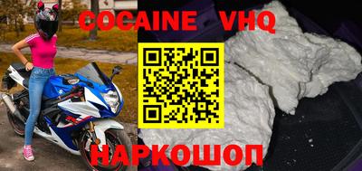 MESCALINE Будённовск
