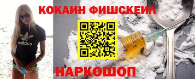 шишки Бугуруслан