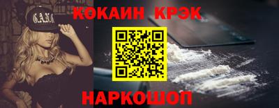 MESCALINE Будённовск