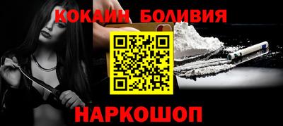 MESCALINE Будённовск