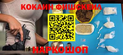 шишки Бугуруслан