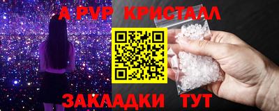 MESCALINE Будённовск