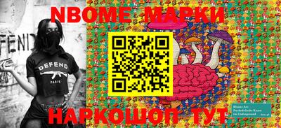 MESCALINE Будённовск