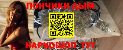 шишки Бугуруслан