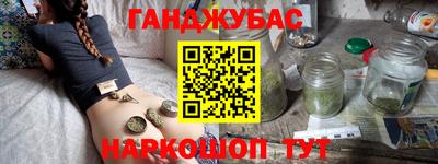 шишки Бугуруслан