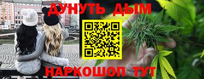 шишки Бугуруслан