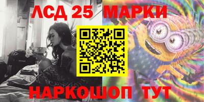 MESCALINE Будённовск