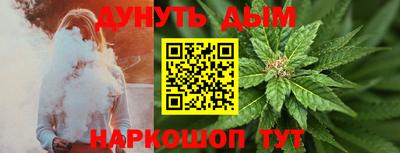 MESCALINE Будённовск