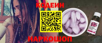 COCAINE Бузулук