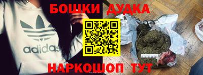 шишки Бугуруслан
