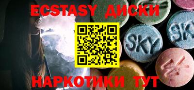 шишки Бугуруслан