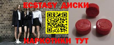 шишки Бугуруслан