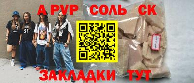 COCAINE Бузулук