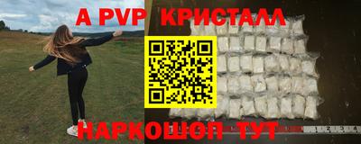 COCAINE Бузулук