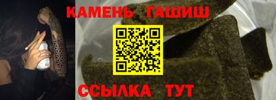 шишки Бугуруслан