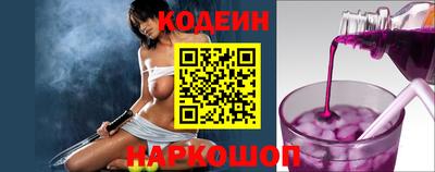 MESCALINE Будённовск