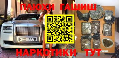 MESCALINE Будённовск