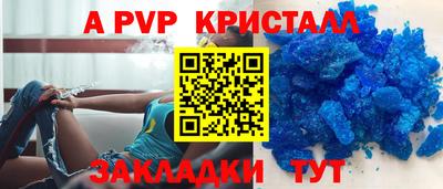 COCAINE Бузулук