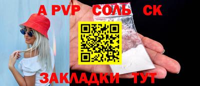 COCAINE Бузулук