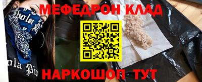 COCAINE Бузулук
