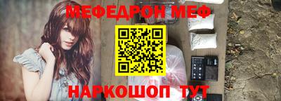 MESCALINE Будённовск
