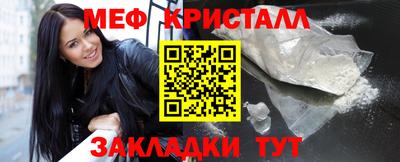 COCAINE Бузулук