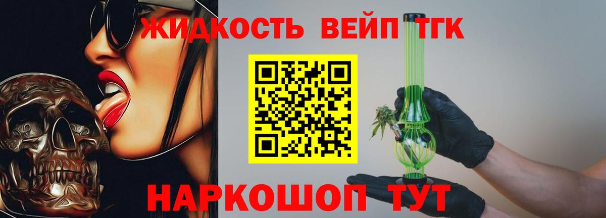 Ростов-на-Дону  мега ссылка  Вход с VPN  ТГК концентрат 