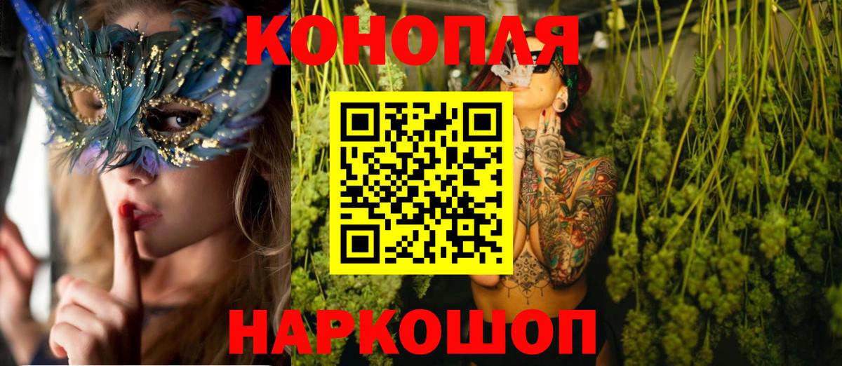 Марихуана Bruce Banner  Конопля сатива  МАРИХУАНА план  Вход с VPN  Ростов-на-Дону  Конопля SATIVA & INDICA 