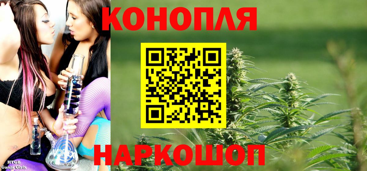 Конопля OG Kush Ростов-на-Дону
